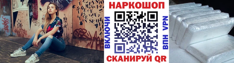 Купить наркотик аптеки Бронницы Канабис КОКАИН MDMA Псилоцибиновые грибы Меф A PVP ГАШ