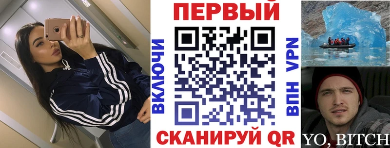 Амфетамин Розовый купить наркотик Бронницы