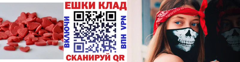 где найти   Бронницы  Экстази 250 мг 