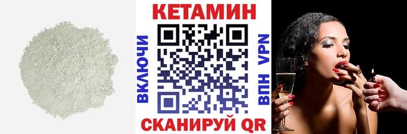 КЕТАМИН ketamine  MEGA сайт  Бронницы 