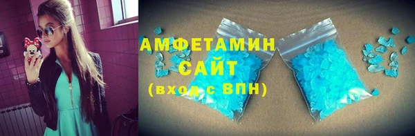 гидропоника Армянск