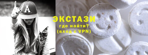гидропоника Армянск