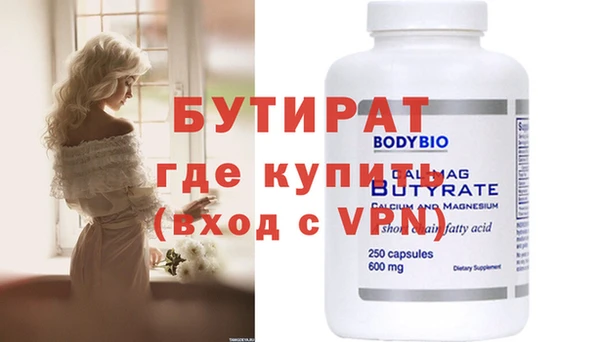 гидропоника Армянск