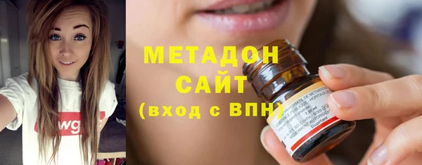 гидропоника Армянск