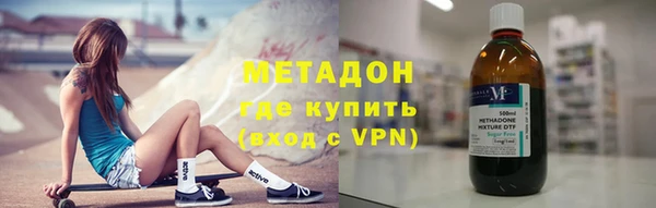 гидропоника Армянск