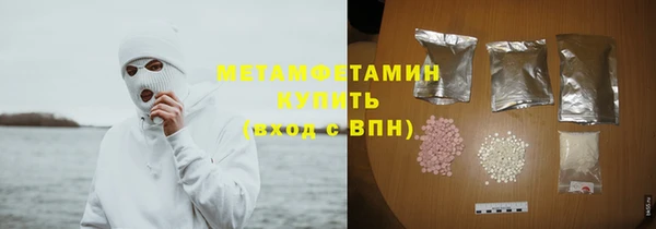 гидропоника Армянск
