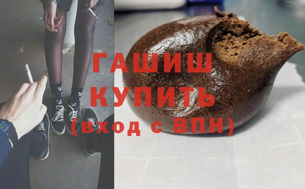 трава Аркадак