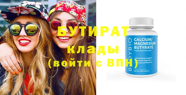 трава Аркадак
