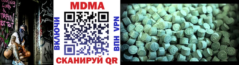 MDMA кристаллы  Бронницы 