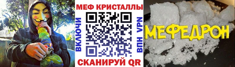 Мефедрон мука  Бронницы 