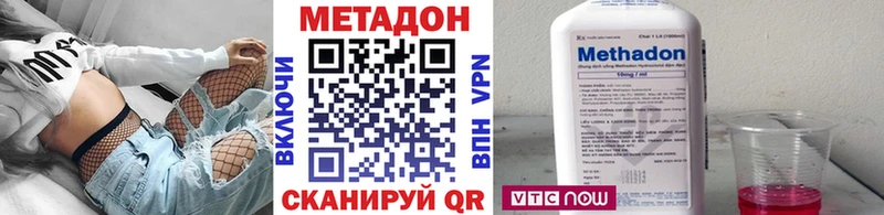 купить наркотик  Бронницы  МЕТАДОН кристалл 