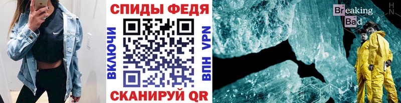 Метамфетамин витя OMG ССЫЛКА Бронницы