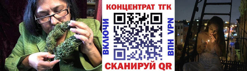 ТГК жижа  Бронницы 