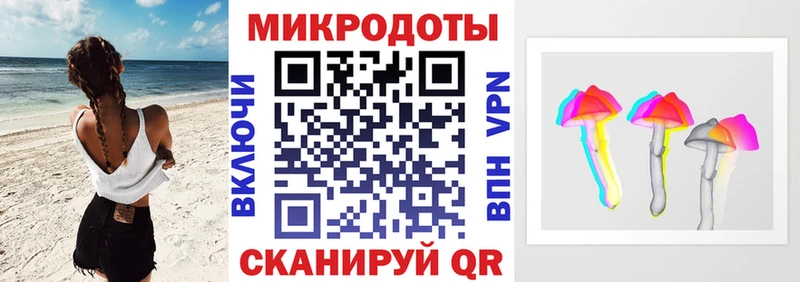 Псилоцибиновые грибы мухоморы  Бронницы 